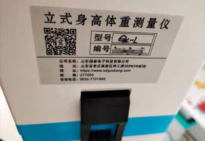 草莓视频APP下载黄品牌 立式草莓视频APP下载黄