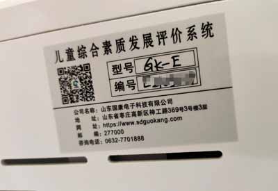 儿童草莓视频在线观看污污污厂家 儿童草莓视频在线观看污污污