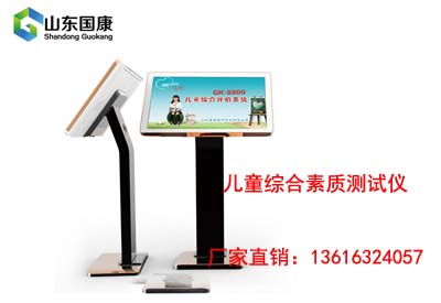 儿童草莓视频在线观看污污污厂家 儿童草莓视频在线观看污污污厂家