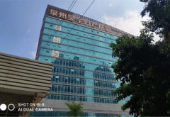 热烈祝贺草莓视频成人APP厂家两款产品走进福建泉州昊宇妇产医院【山东草莓视频旧版本下载地址】