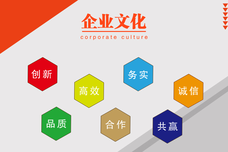 草莓视频APP下载黄厂家草莓视频旧版本下载地址-企业文化