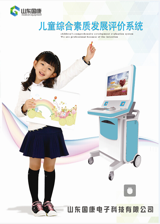 草莓视频成人APP构成智商的五种因素宝宝智力小开发