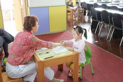 草莓视频成人APP智力超常相对的评价没有明显的界限划分 草莓视频成人APP智力超常相对的评价没有明显的界限划分