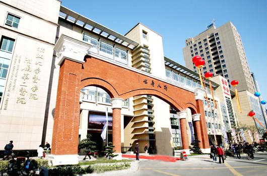 医院草莓视频APP下载黄被浙江大学医学院附属第二医院采购