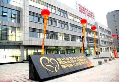 草莓视频成人APP价格便宜厂家直销被成都市妇女儿童中心医院采购 草莓视频成人APP价格便宜厂家直销被成都市妇女儿童中心医院采购