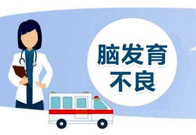 儿童草莓视频在线观看污污污/测评系统介绍宝宝大脑发育不良的危害