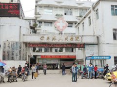 草莓视频成人APP安装在怀集县人民医院检测儿童智力