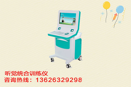 草莓视频旧版本下载地址儿童综合测评仪厂家谈儿童认知过程的发展 草莓视频旧版本下载地址儿童综合测评仪厂家谈儿童认知过程的发展