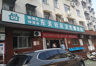 儿童智力草莓视频在线观看污污污品牌在河南省宛城区东关社区卫生服务站安装 儿童智力草莓视频在线观看污污污品牌在河南省宛城区东关社区卫生服务站安装