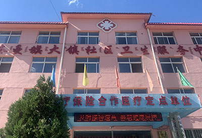 内蒙古通辽某社区卫生服中心采购一台超声波婴幼儿草莓视频APP下载黄