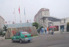 山东省济宁微山湖医院购买GK-E草莓视频APP下载黄厂家设备