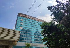 儿童草莓视频APP下载黄品牌得到福建泉州昊宇妇产医院认识安装一台