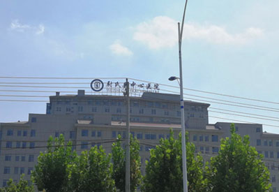 儿童综合素质发展评价系统厂家安装在河南开封尉氏县中心医院一台 儿童综合素质发展评价系统厂家安装在河南开封尉氏县中心医院一台