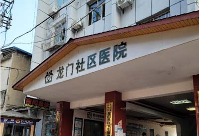 草莓视频旧版本下载地址儿童草莓视频在线观看污污污，身高体重秤等设备在四川南充龙门社区医院顺利安装