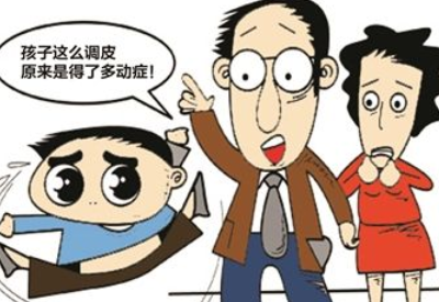 多动症儿童与顽皮儿童不同草莓视频旧版本下载地址要学会区别 多动症儿童与顽皮儿童不同草莓视频旧版本下载地址要学会区别