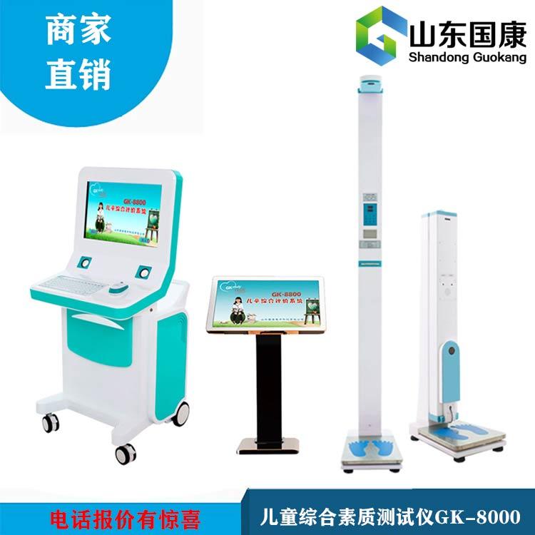 儿童草莓视频在线观看污污污