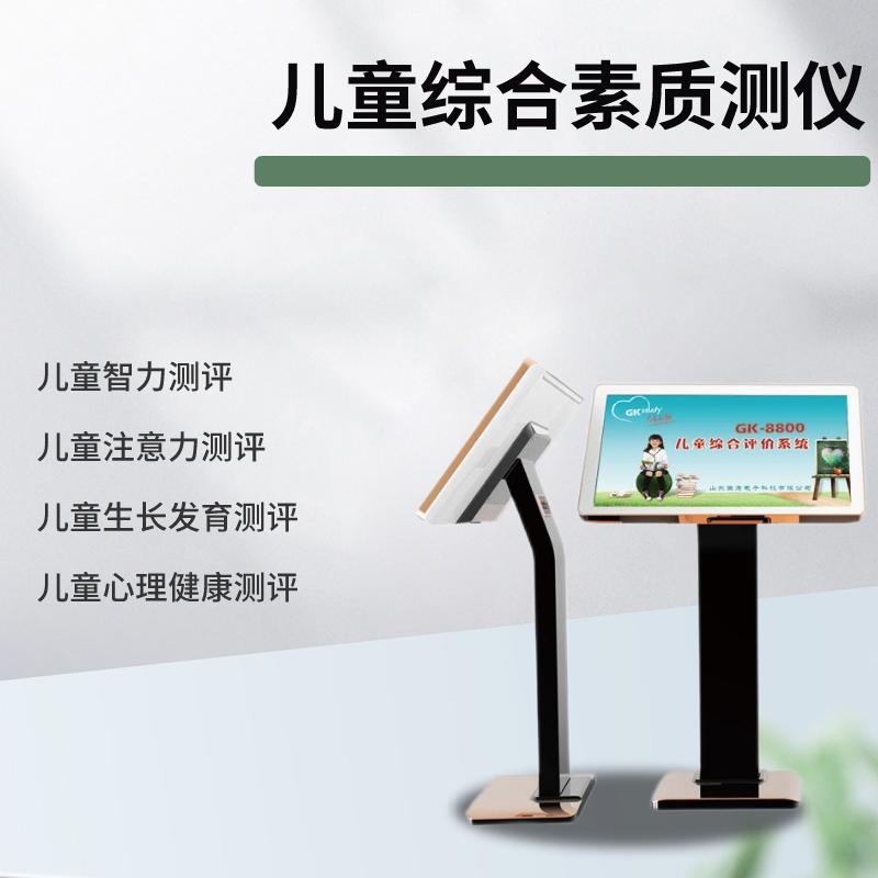 儿童草莓视频在线观看污污污品牌