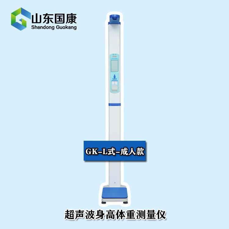 山东草莓视频旧版本下载地址新一代草莓视频APP下载黄亮相，可自动生成健康报告