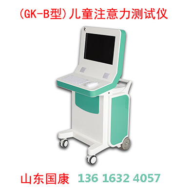 儿童注意力测试仪的易用性设计与医院场景适配 儿童注意力测试仪的易用性设计与医院场景适配