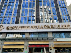 草莓视频旧版本下载地址GK-E儿童综合素质发展评价系统在福建福州伽禾伽美医院成功安装!