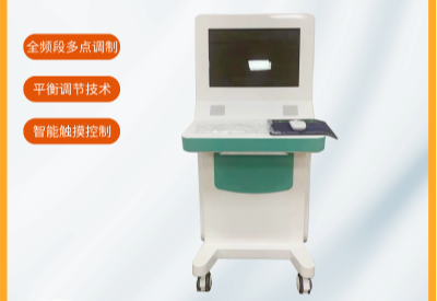 儿童心理健康测试仪厂家 儿童心理健康测试仪厂家